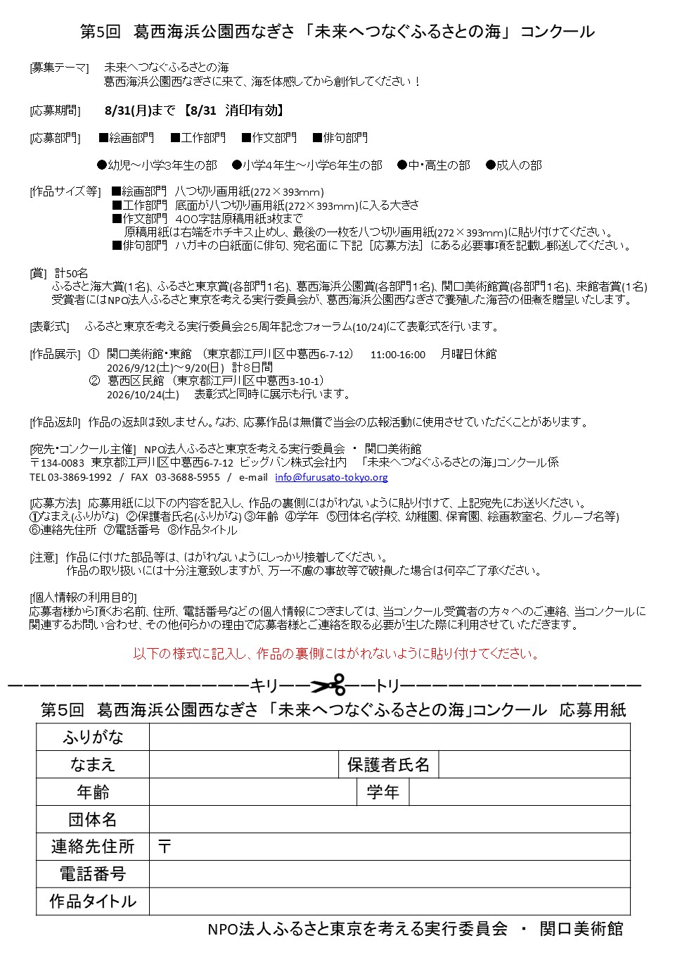 周辺地図
