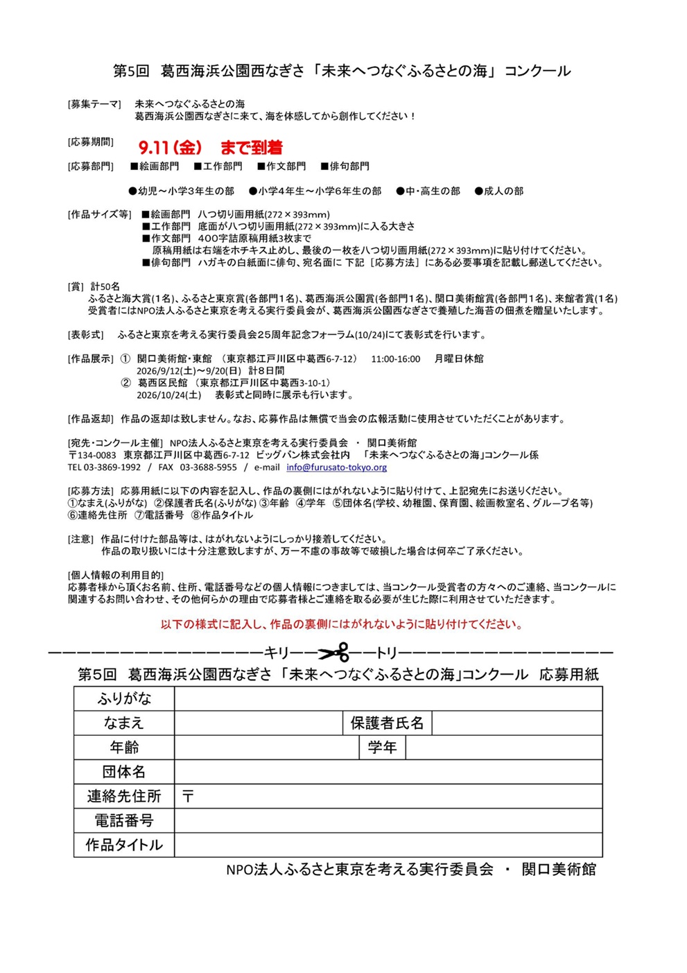 周辺地図